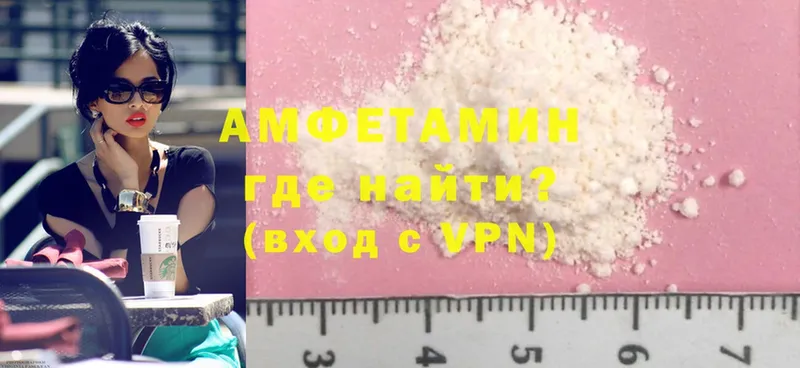 Amphetamine 98%  Оса 