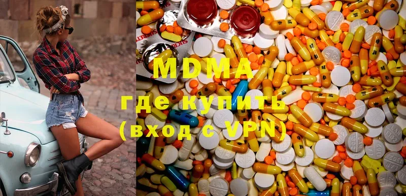 MDMA молли  где продают наркотики  Оса 